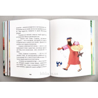 Библия для детей ( 3158) иллюстрации Джил Гайл