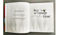 Иисус на страницах Библии. Салли Ллойд-Джонс (587) твердый переплет