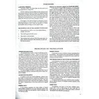 075tig Біблія англо-українська, аквамариновий колір (191-75-04) паралельний текст