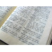 Греческо-английский словарь (6400)