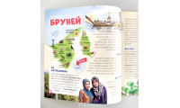 Дружболандія. Випуск 8 - 171 (арт. 795)