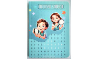 Пошук слова (ДК082) оновлене видання