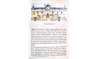 Щенок. Э. Петрова (ДК215)