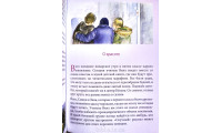 Щенок. Э. Петрова (ДК215)