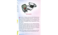 Щенок. Э. Петрова (ДК215)