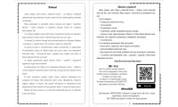 Свято Жнив, День Подяки у недільній школі (ДК216)