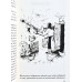 Сюрприз перед рассветом. Патриция Ст. Джон (ДК152)