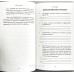 Стрибнути вище за себе. (204) Віктор Коструб
