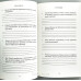 Стрибнути вище за себе. (204) Віктор Коструб