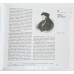 Обзор истории церкви. С. М. Х'ютон (226) рос. мова