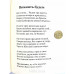 Торжественный день. Стихи (340)