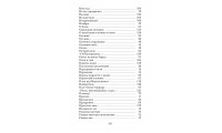 Строчки на белом листе. Віра Кушнір (659) вірші, рос. мова