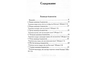 Заповеди блаженства. Молитва Господня. А. Пинк (665) коментарі, рос. мова