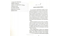 Куди веде стежинка (668) свідчення людей