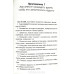 Между нами, девочками. К. Махейні, Н. Махейні Уітакер (692) рос. мова
