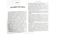 Не могли ли вы бодрствовать один час? Лері Лі (693) Пізнаючи радість молитви, рос. мова