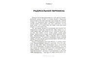 Не могли ли вы бодрствовать один час? Лері Лі (693) Пізнаючи радість молитви, рос. мова