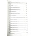 По следам пророка. Джерри Савелл (695) автобиография