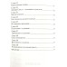 По следам пророка. Джерри Савелл (695) автобиография