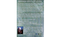 История о браке. Джон і Лиза Бівер (696) рос. мова
