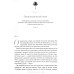 История о браке. Джон и Лиза Бивер (696)