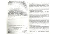 История о браке. Джон і Лиза Бівер (696) рос. мова