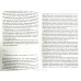 История о браке. Джон и Лиза Бивер (696)