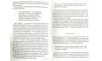 История о браке. Джон і Лиза Бівер (696) рос. мова