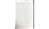 Дороги, которые мы выбираем. Д. К. Стрікленд (697) історія життя, рос. мова