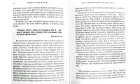 Мудрость, сходящая свыше. Д. К. Стрікленд (698) історія життя