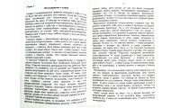 Восхождение к славе. К. Кульман і Дж. Бекінгем (699) проповіді, статті