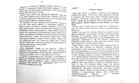 Восхождение к славе. К. Кульман і Дж. Бекінгем (699) проповіді, статті