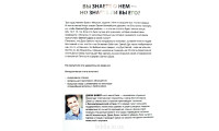 Святой Дух. Введение. Дж. Бивер, Э. Бивер (706)