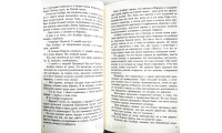 Во-первых, иудею... А. Муравский (711) благовестие евреям
