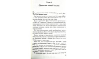 Во-первых, иудею... А. Муравский (711) благовестие евреям