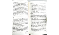 Во-первых, иудею... А. Муравский (711) благовестие евреям