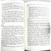 Во-первых, иудею... А. Муравский (711) благовестие евреям