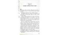 Во-первых, иудею... А. Муравский (711) благовестие евреям