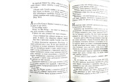Во-первых, иудею... А. Муравский (711) благовестие евреям