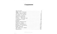 Тель-Авивские хроники. А. Муравский (712)