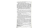 Тель-Авивские хроники. А. Муравский (712)