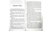Тель-Авивские хроники. А. Муравский (712)