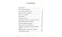 Ищущие Меня. И. Кун (713)