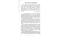 Ищущие Меня. И. Кун (713)