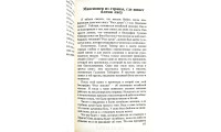 Ищущие Меня. И. Кун (713)