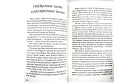 На арене. И. Кун (714)