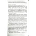 Джеймс Фразер. А. Кроссман (719) биография миссионера, Тибет