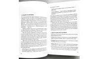 Основы христианской веры. Р. Вейл (721) теология, изучение Библии