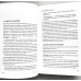 Основы христианской веры. Р. Вейл (721) теология, изучение Библии