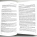 Основы христианской веры. Р. Вейл (721) теология, изучение Библии